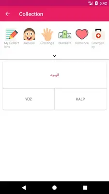 Arabic Turkish Dictionary android App screenshot 0