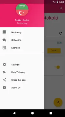 Arabic Turkish Dictionary android App screenshot 5
